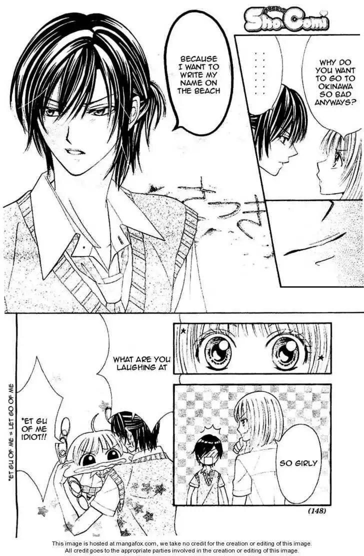 Hieshou Danshi Kouryakuhou Chapter 1 11